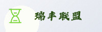 合作伙伴